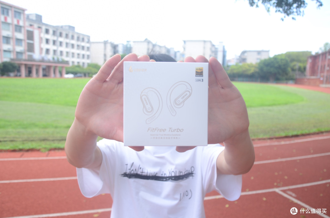 开放式耳机真的能兼顾音质？体验漫步者FitFree Turbo后我改观了