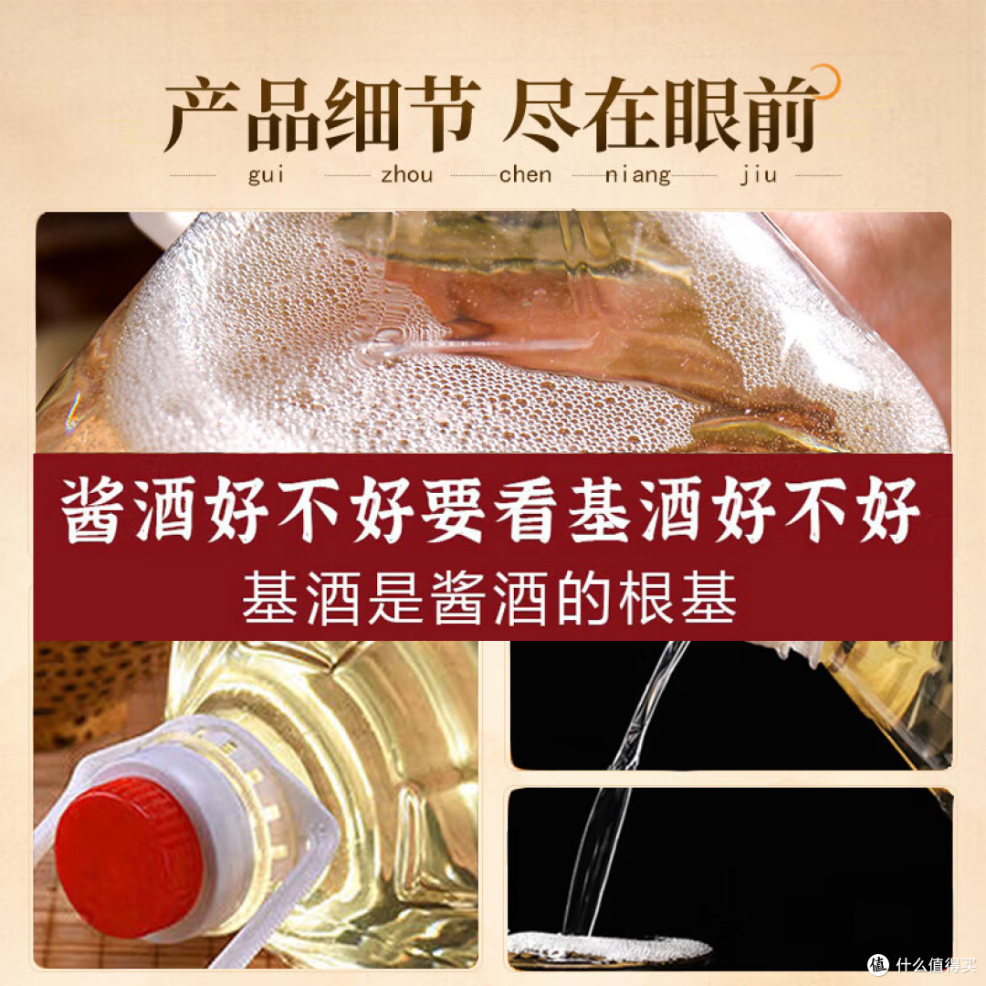 没有花俏包装，这桶大曲酱酒，喝过的人反复回购