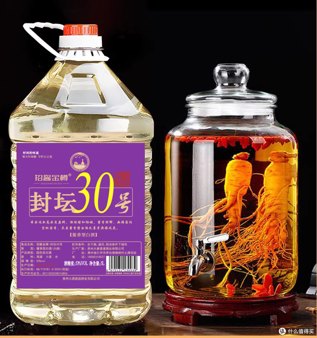 没有花俏包装，这桶大曲酱酒，喝过的人反复回购