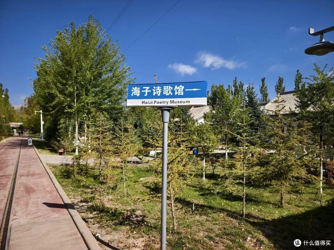 青海中部小城德令哈，名字够硬还有光伏塔！却迎来一茬茬文艺青年