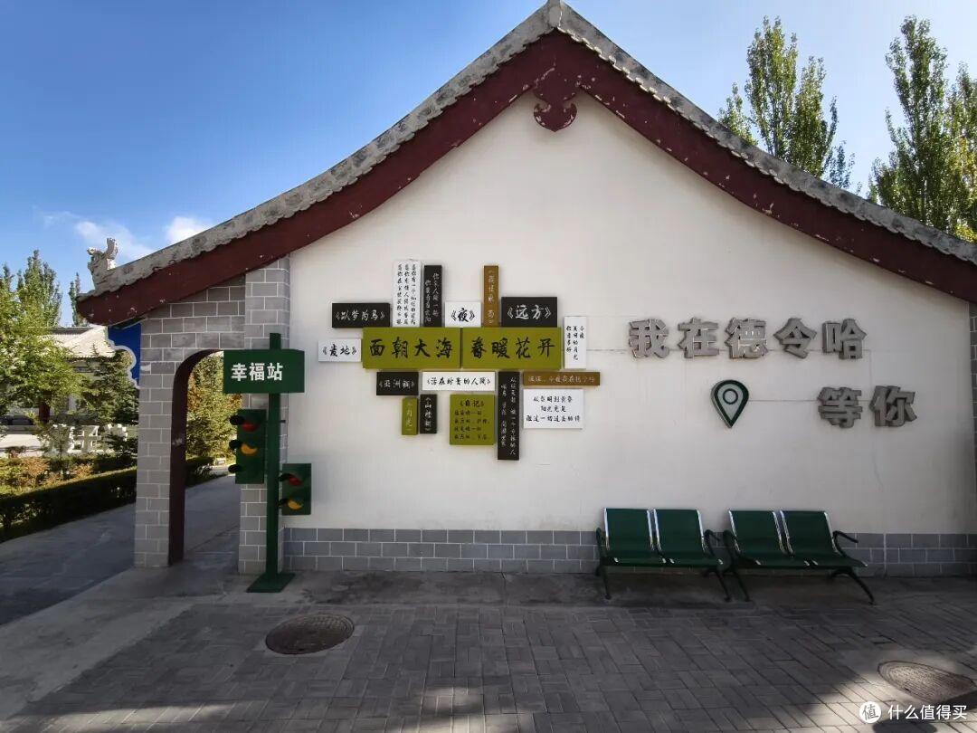 青海中部小城德令哈，名字够硬还有光伏塔！却迎来一茬茬文艺青年