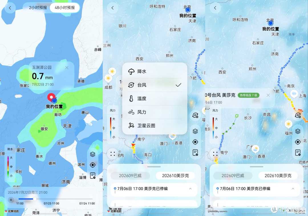 中伏寻找避暑地？一张温度地图就够了！