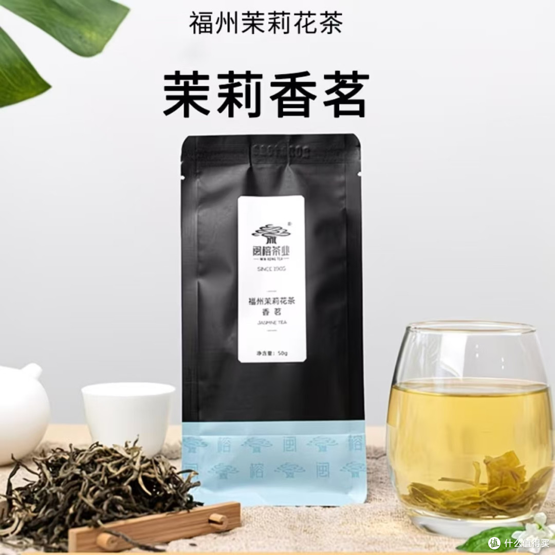 清甜回甘本命花茶✨闽榕五窨茉莉太耐泡🍵