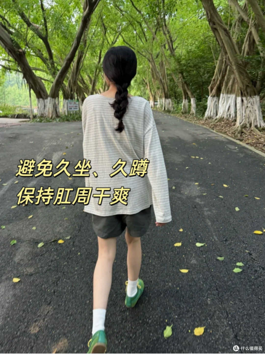 痔疮几乎全好!我的经验