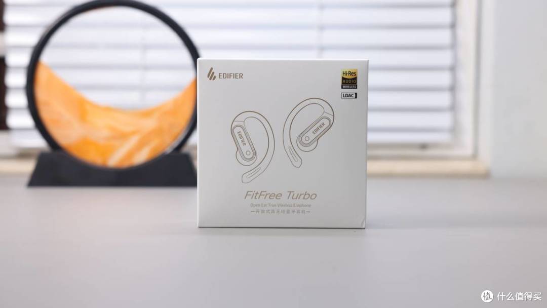 打破两难取舍!漫步者 FitFree Turbo 实测,开放式耳机终于两全