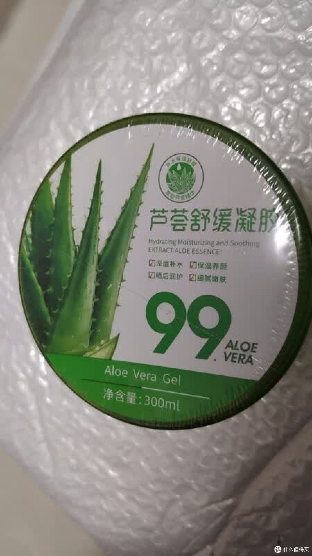 芦荟胶真的只是补水吗？