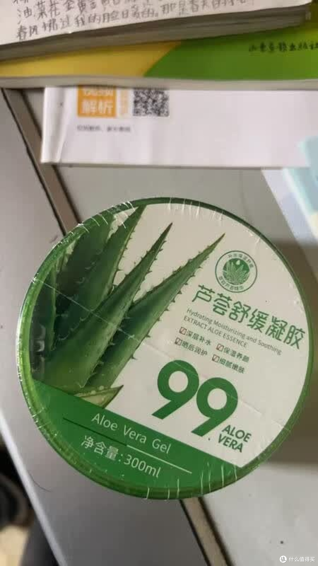 芦荟凝胶:补水之外的修护实力