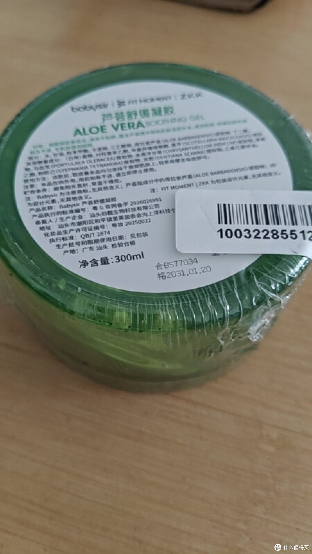 芦荟凝胶:补水之外的修护实力