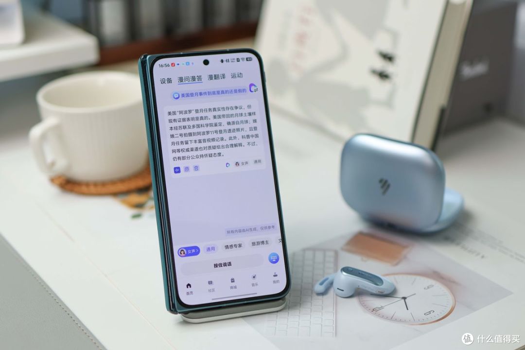 AI声学引擎加持,四百档无短板!漫步者FitFree Turbo深度测评