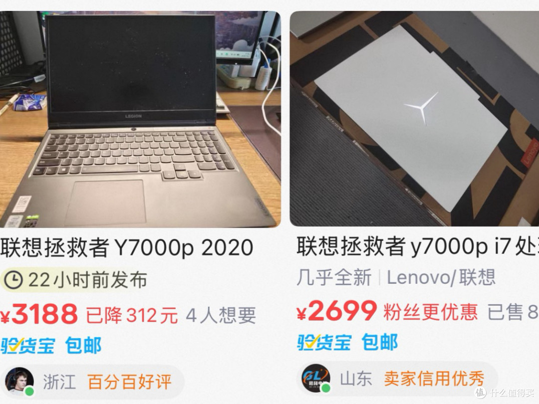 3000元捡漏拯救者Y/R7000P 2020款,现在还值得入手吗?