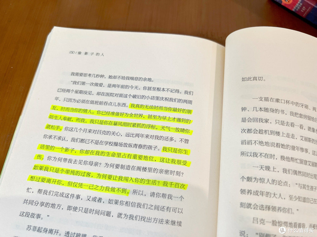 裂痕亦可向阳而生|一套治愈心脉受损的文学书单