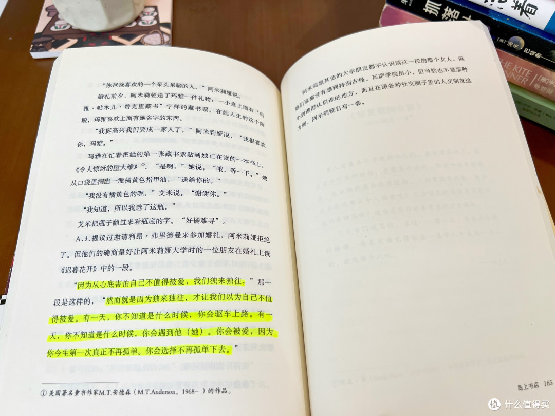 裂痕亦可向阳而生|一套治愈心脉受损的文学书单