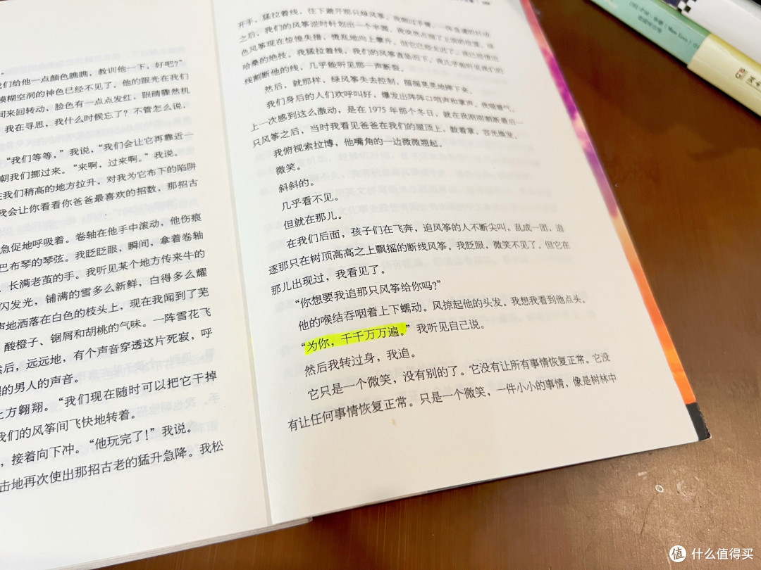 裂痕亦可向阳而生|一套治愈心脉受损的文学书单