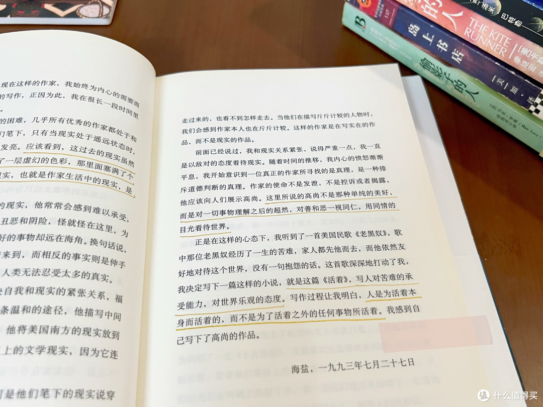 裂痕亦可向阳而生|一套治愈心脉受损的文学书单