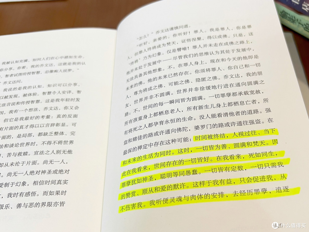 裂痕亦可向阳而生|一套治愈心脉受损的文学书单