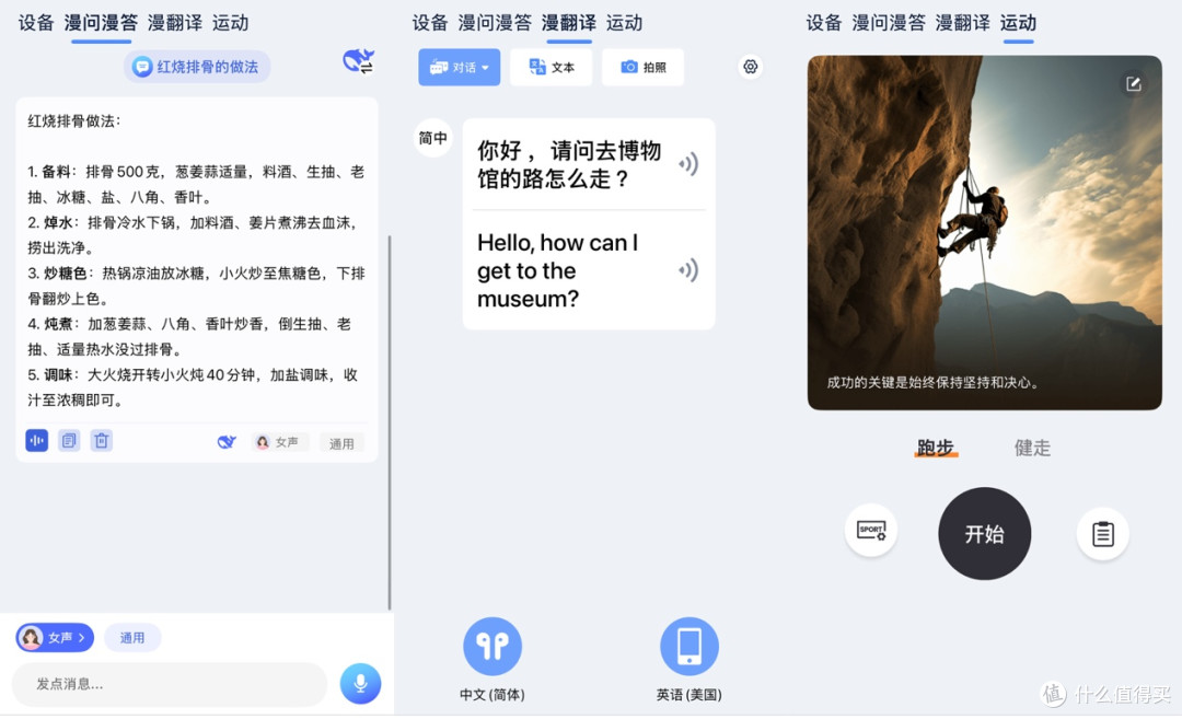 漫步者FitFreeTurbo开放式耳机实测:AI声学引擎带来越级旗舰体验