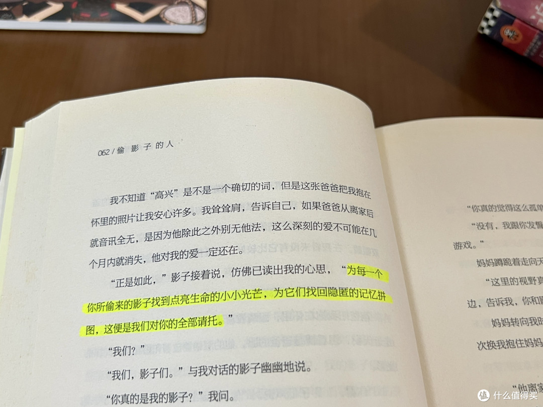裂痕亦可向阳而生|一套治愈心脉受损的文学书单