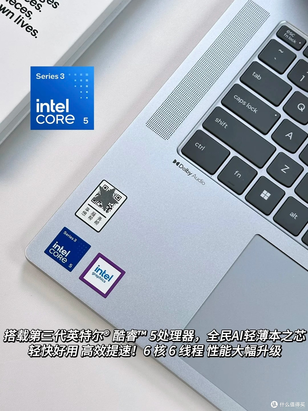 下一台电脑怎么选？联想小新 Air 15 2026闭眼入