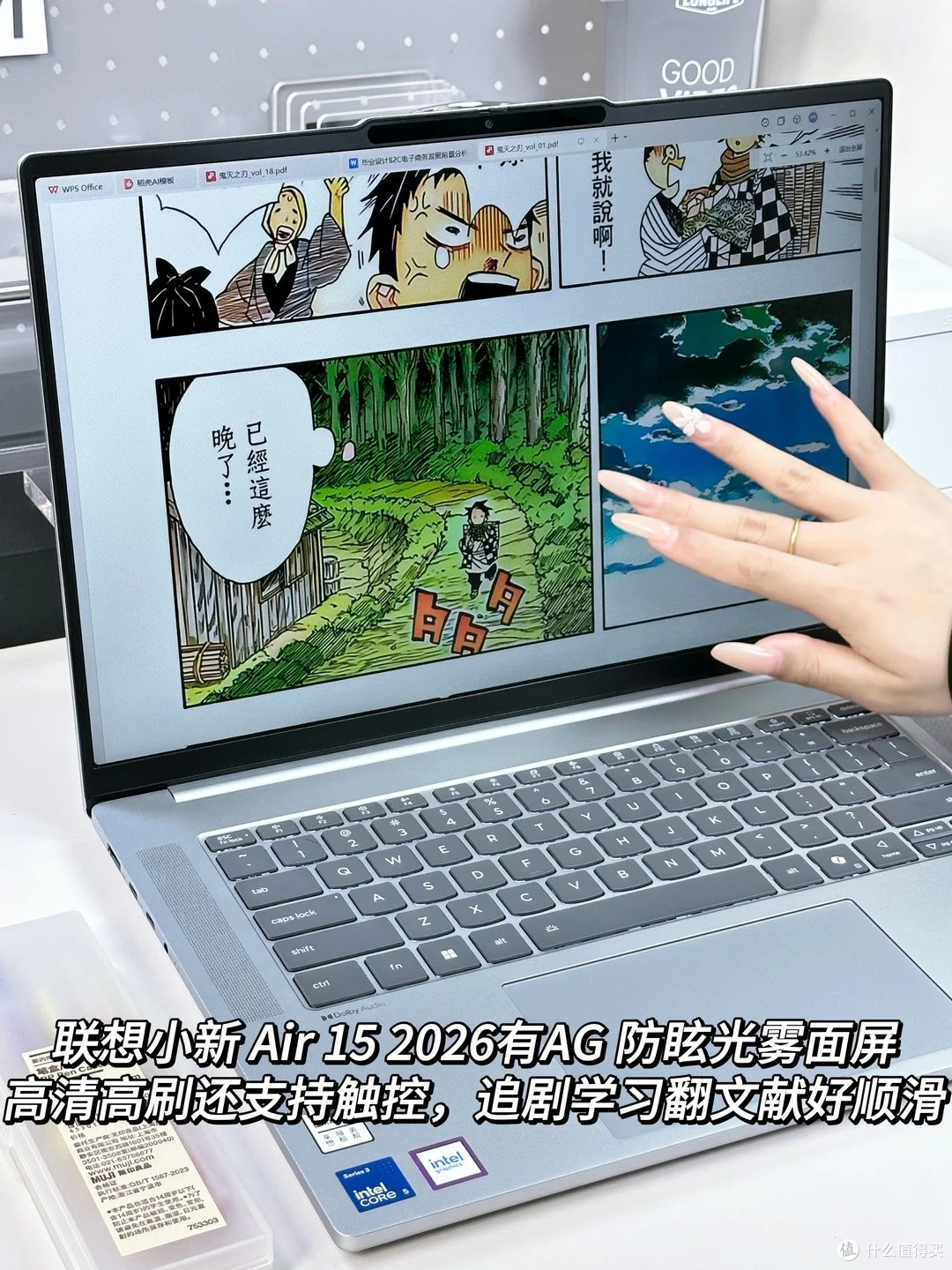 下一台电脑怎么选？联想小新 Air 15 2026闭眼入