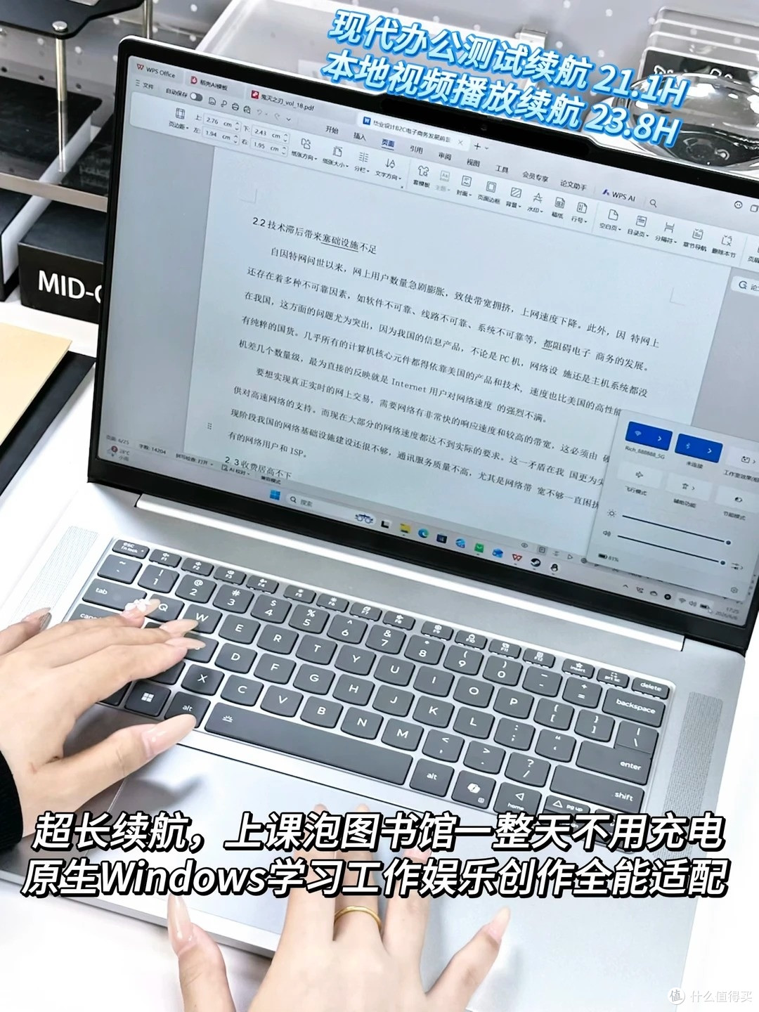 下一台电脑怎么选？联想小新 Air 15 2026闭眼入