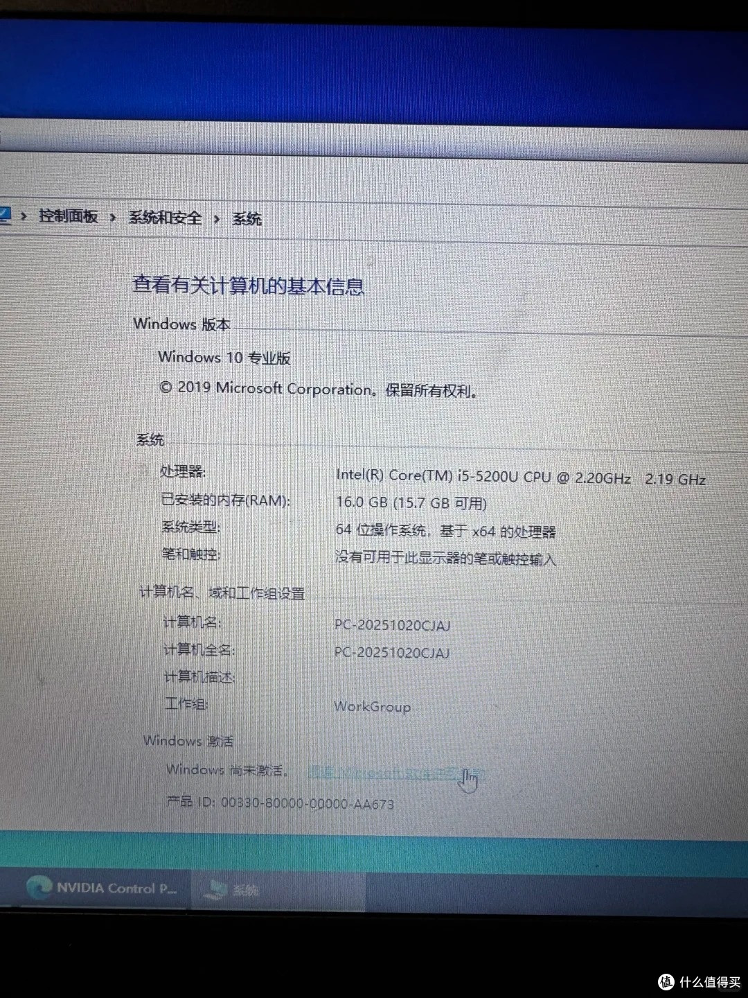 百元升级老笔记本再战三年!i5-5200U 升级,教你升级还是换新