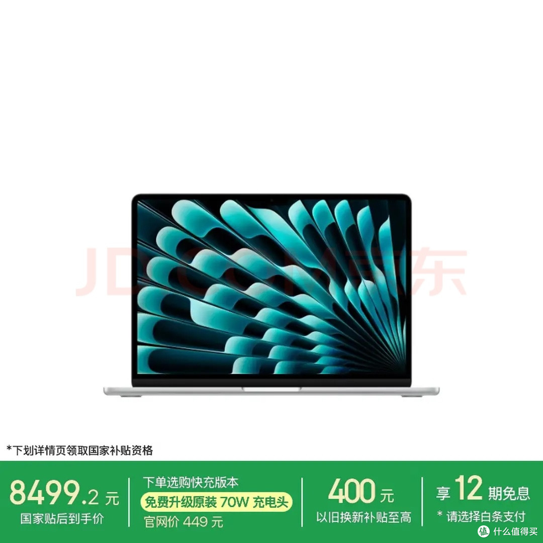 现在芯片升级咯，当时我那台不知道啥，我只想买台电脑，不关注这些参数哈哈