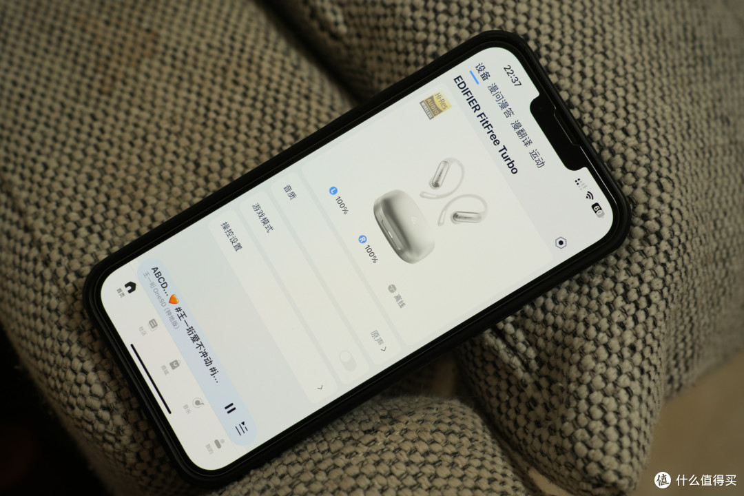 当耳机开始“卷”AI 我彻底服了 漫步者FitFree Turbo开放式耳机
