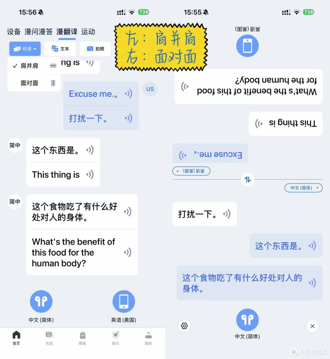 开放式耳机卷对了！AI声学引擎加持的漫步者FitFree Turbo实测