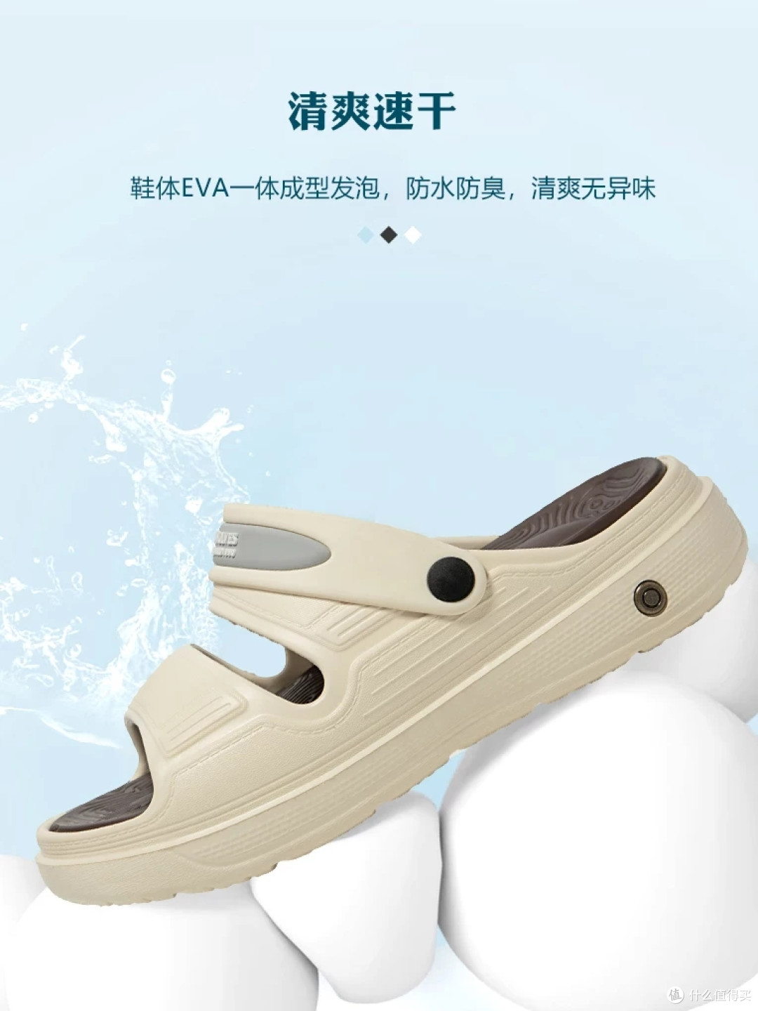 夏日刚需!七匹狼 新款外穿拖鞋,防滑软底运动沙滩两穿超实用