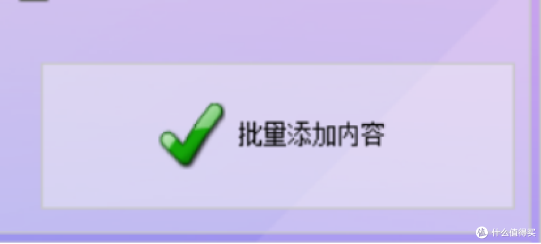 打工人效率神器!批量处理文本行尾符号,从此告别加班改格式