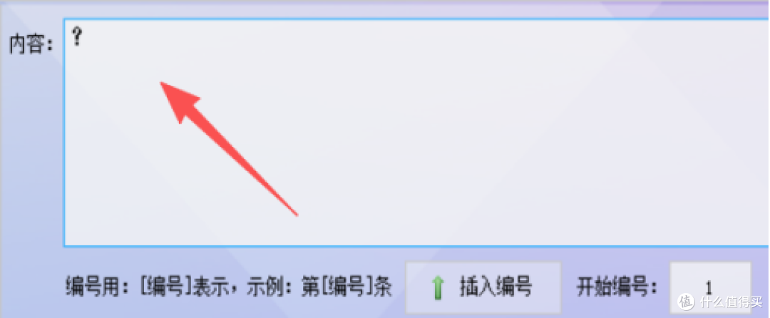 打工人效率神器!批量处理文本行尾符号,从此告别加班改格式