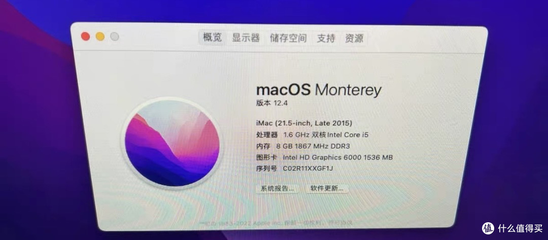 闲鱼大量涌入iMac 2015 27寸,5K屏加P3色域,1200块买屏幕送电脑