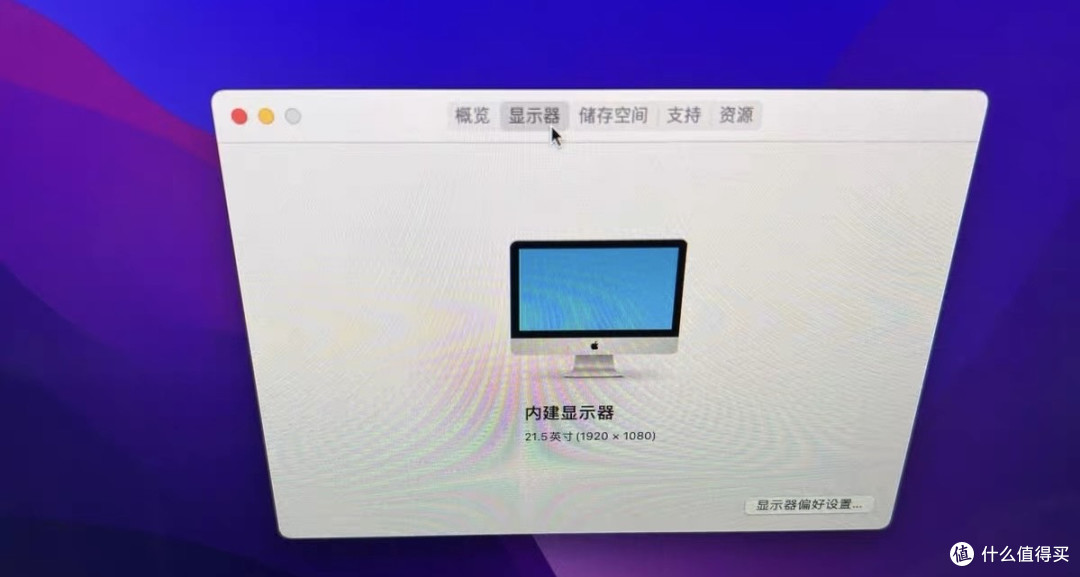 闲鱼大量涌入iMac 2015 27寸,5K屏加P3色域,1200块买屏幕送电脑