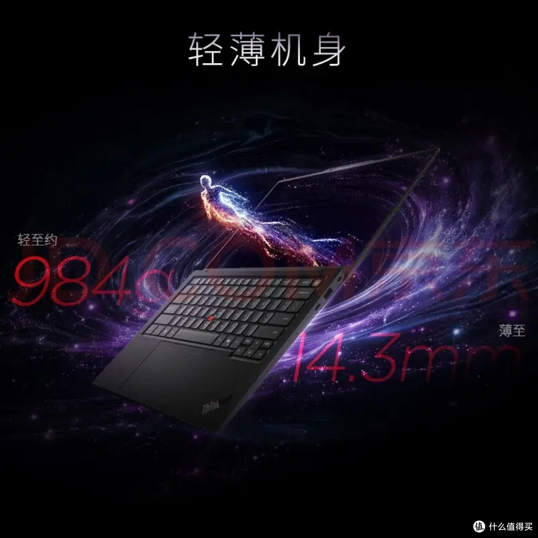 下一台电脑,我为什么选择thinkpad