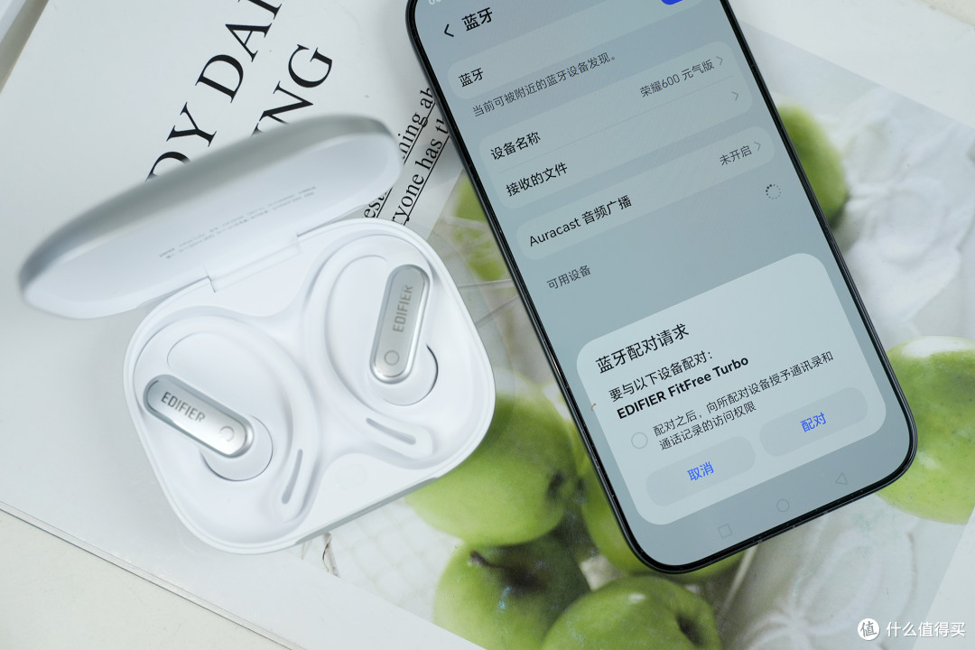 Hi-Res金标+AI声学引擎!漫步者FitFree Turbo开放式耳机天花板