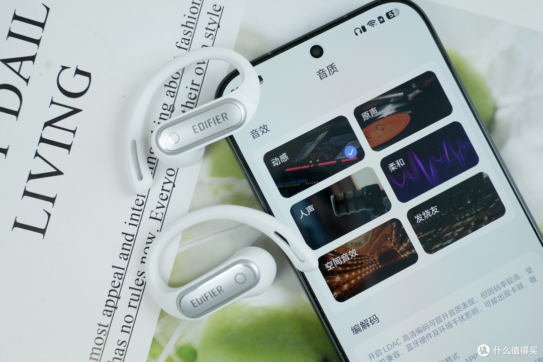 Hi-Res金标+AI声学引擎!漫步者FitFree Turbo开放式耳机天花板