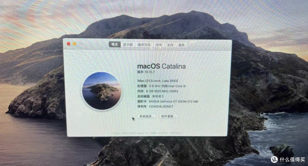闲鱼650块收了台iMac 2012,21.5寸IPS屏幕带光驱,上网看剧刚好