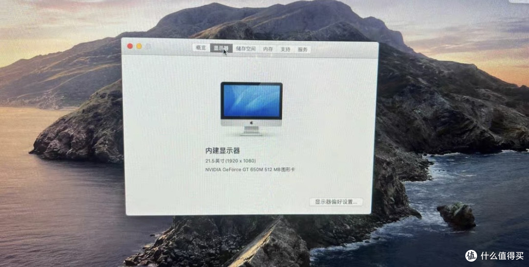 闲鱼650块收了台iMac 2012,21.5寸IPS屏幕带光驱,上网看剧刚好