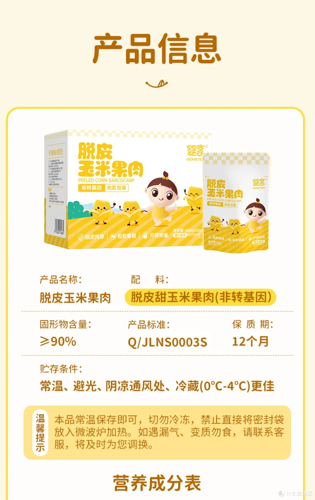 微信图片_20260616135636_192_8.png