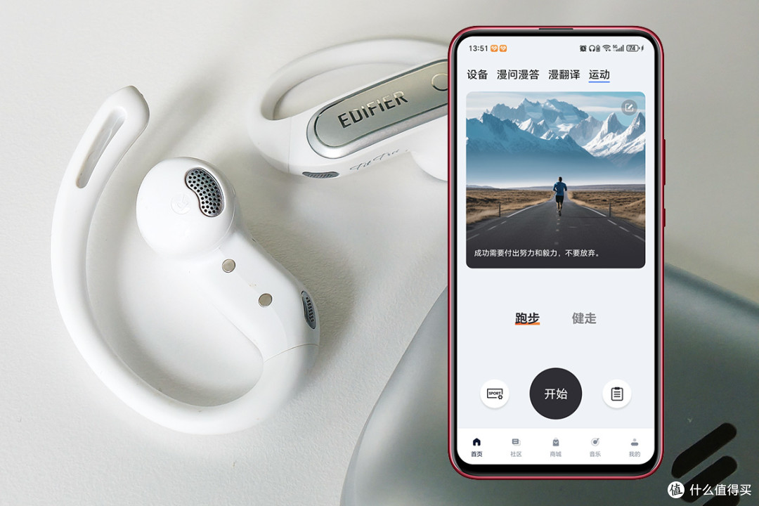 开放式耳机还能这么玩?FitFree Turbo AI声学与体验全拉满