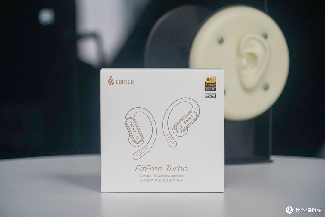 开放式耳机还能这么玩?FitFree Turbo AI声学与体验全拉满
