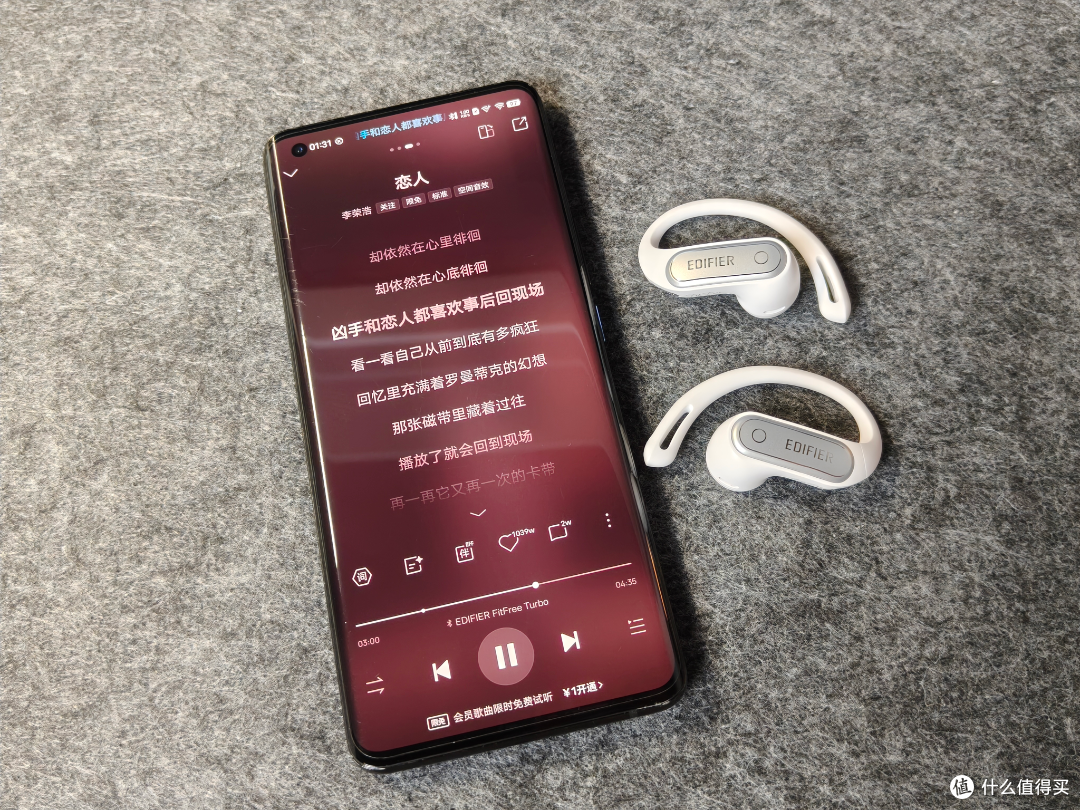 漫步者FitFree Turbo评测,AI声学沉淀的开放式耳机重构