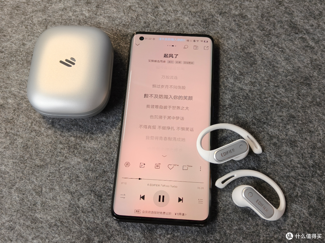 漫步者FitFree Turbo评测,AI声学沉淀的开放式耳机重构