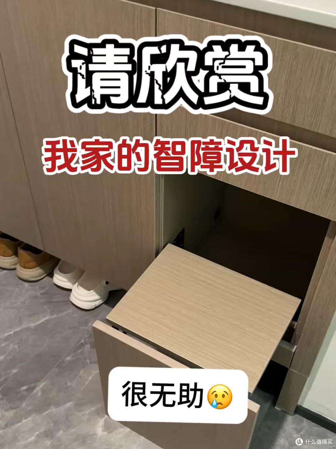 入住后,被家里这6个设计气笑了,本以为是好设计,实则全是鸡肋
