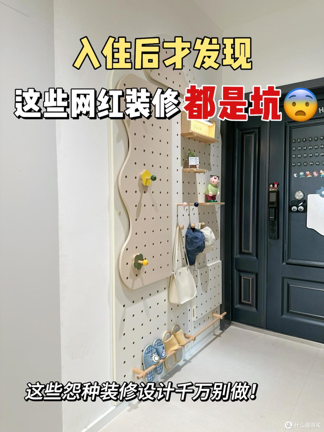 入住后,被家里这6个设计气笑了,本以为是好设计,实则全是鸡肋