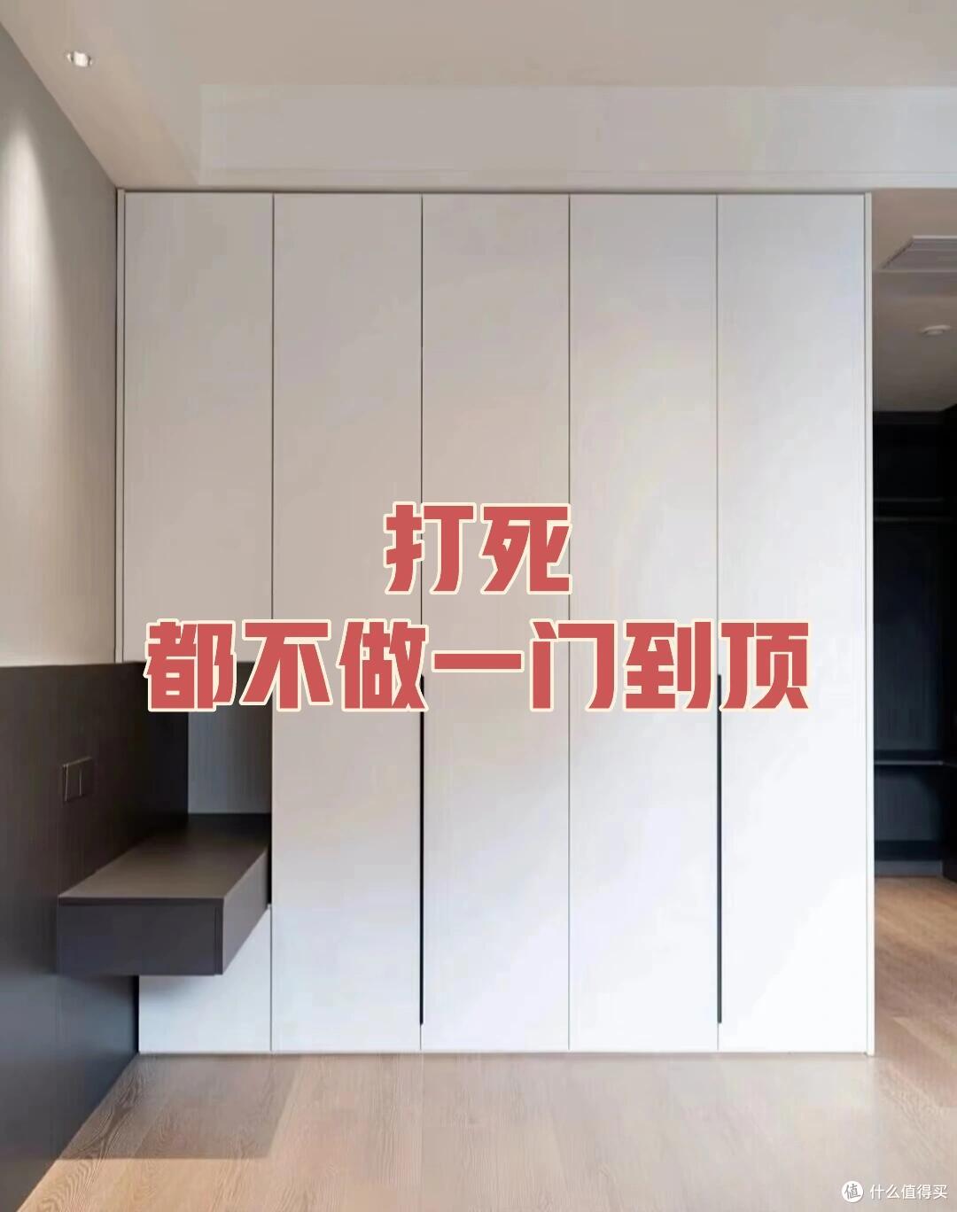 入住后,被家里这6个设计气笑了,本以为是好设计,实则全是鸡肋