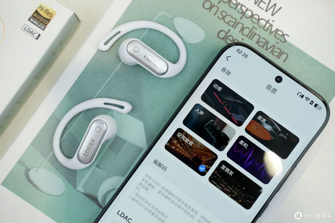 漫步者FitFree Turb:金标音质+AI声学引擎加持,499元值不值?