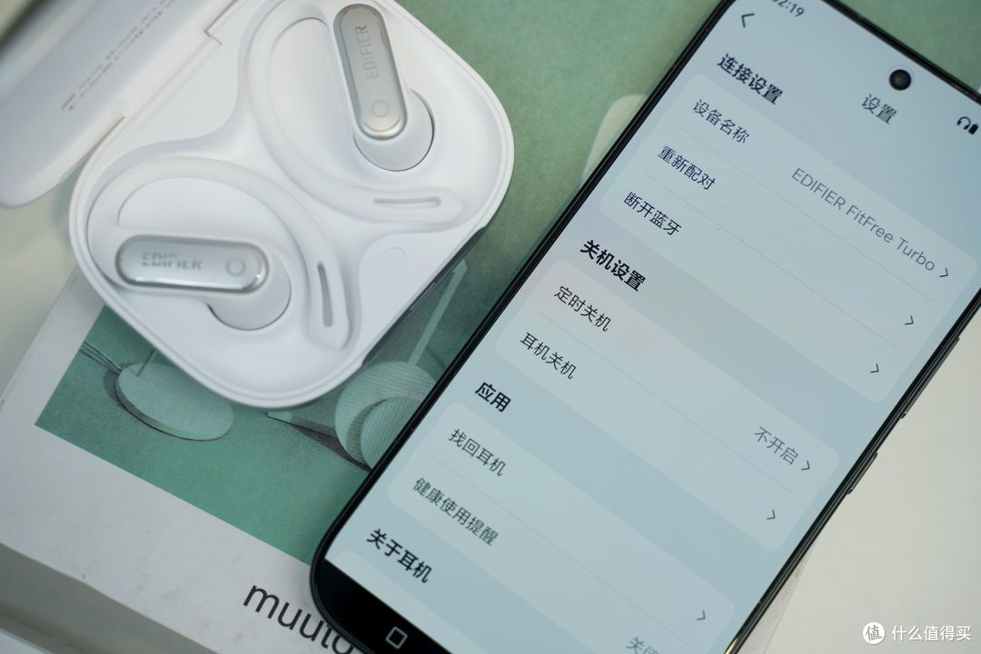 漫步者FitFree Turb:金标音质+AI声学引擎加持,499元值不值?