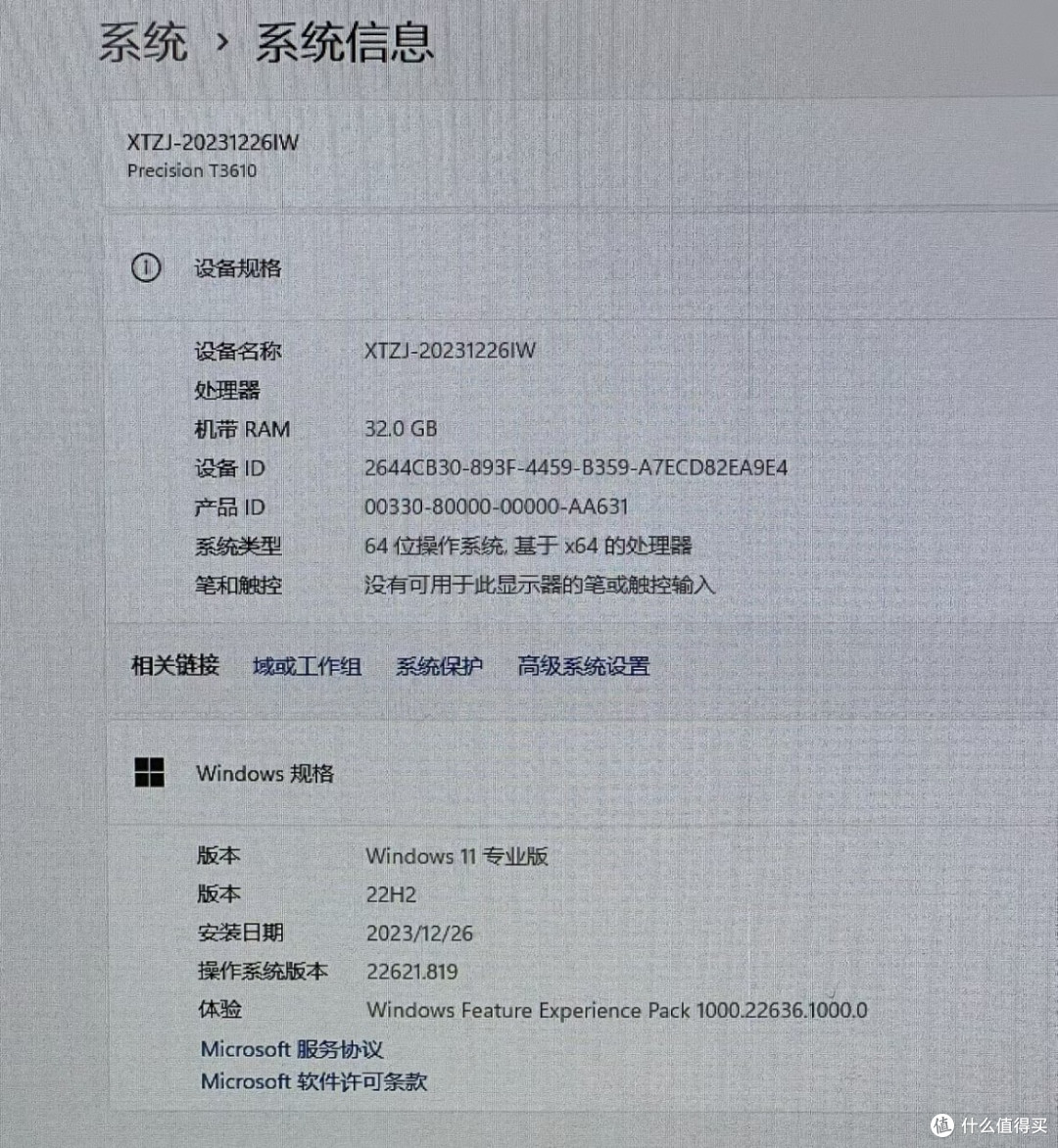 当年15000块钱的至强工作站,在闲鱼如今580块捡回来当渲染服务器