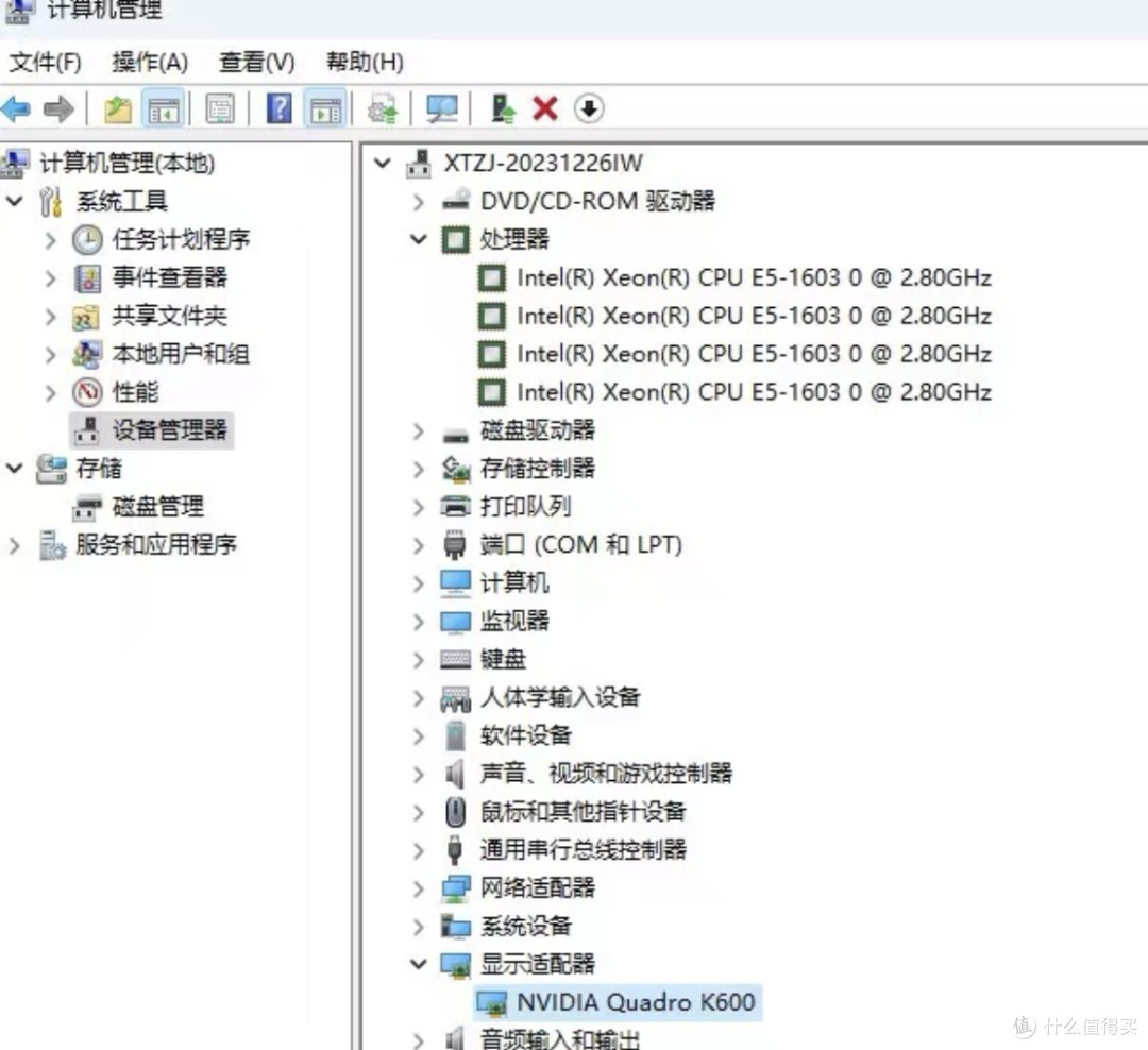 当年15000块钱的至强工作站,在闲鱼如今580块捡回来当渲染服务器